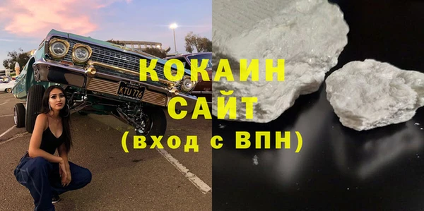 кокс Горнозаводск