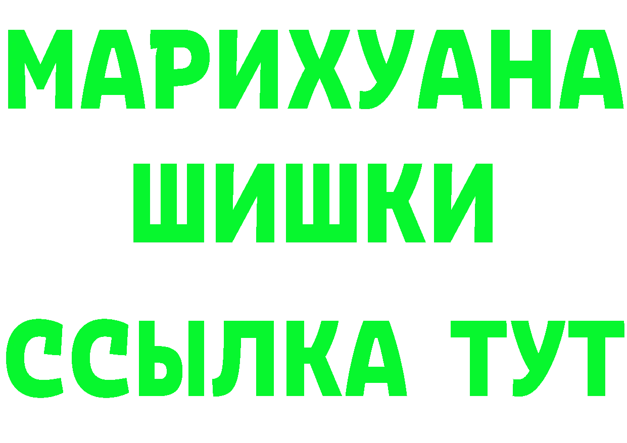 КЕТАМИН VHQ ONION это гидра Алапаевск